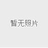 赣州2018年双十一毅德城车展