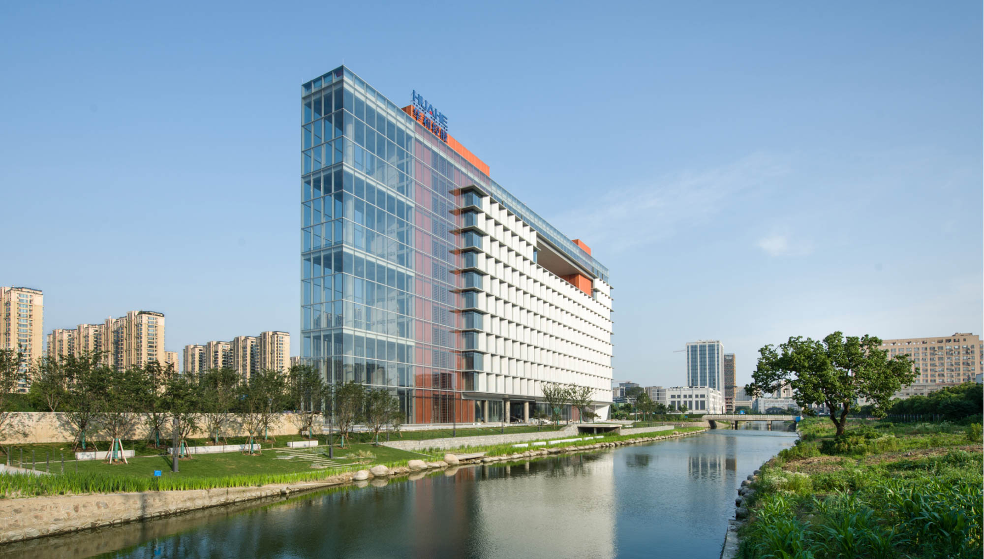 華和控股集團(tuán)總部大樓