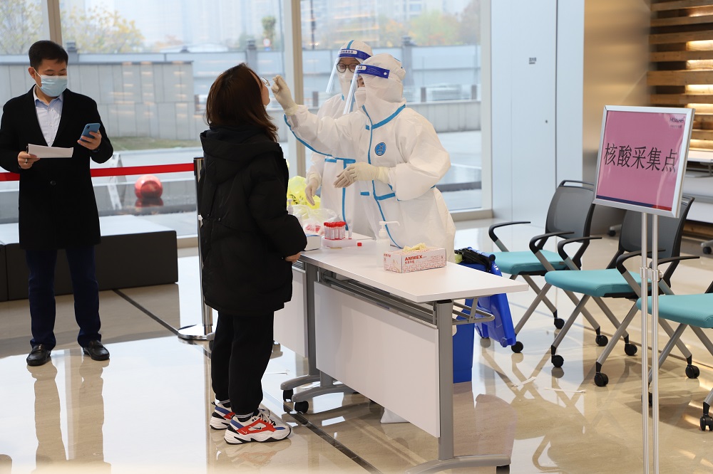 抗擊疫情，人人有責||華和總部大樓進行全員核酸篩查
